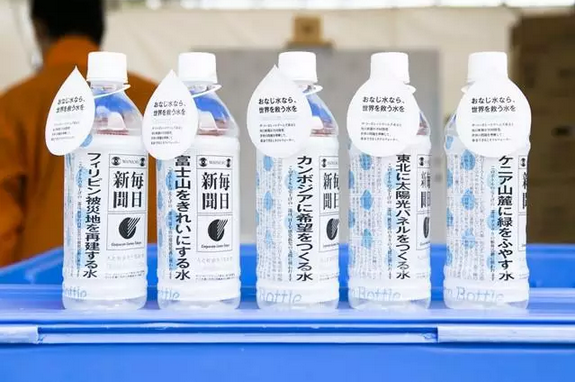 《参考消息》报纸矿泉水开创纸媒新生路