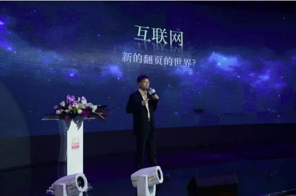 北大教授胡泳：媒体发展核心是“对话为王”