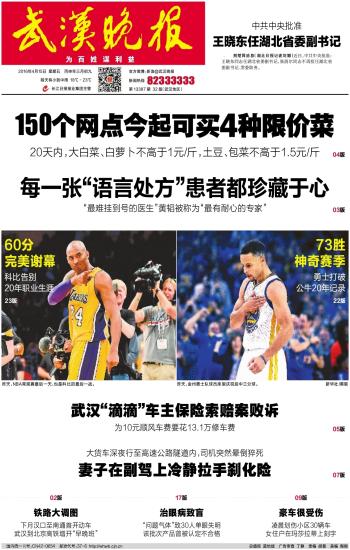 201604151_brief.jpg
