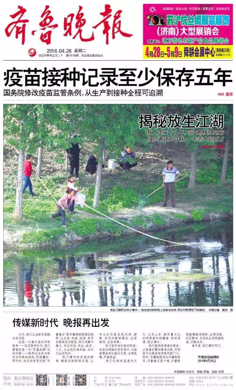 QQ图片20160426092442.jpg