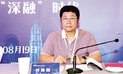 刘海陵：加快融合创新 再造晚报优势