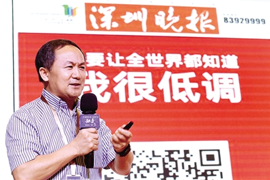 丁时照：越是传统媒体的 越是互联网的