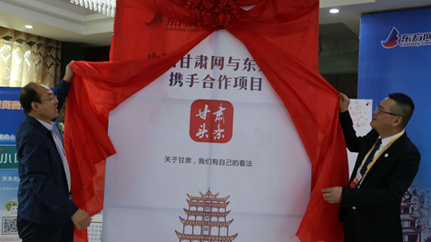 徐世平：把甘肃头条打造成甘肃声音的最佳传播渠道