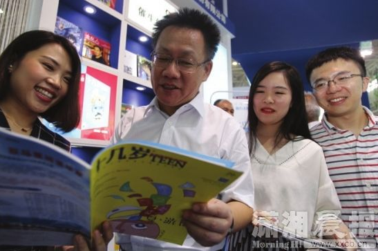 红网舒斌：深度融合发展 期刊未来可期