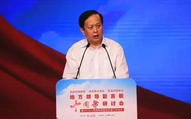 人民日报社总编辑：做群众工作，互联网能办好三件事