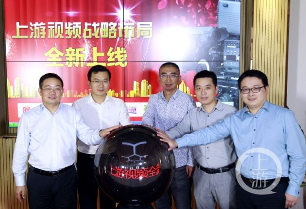 上游新闻视频风口起舞 邀你玩转原创视频
