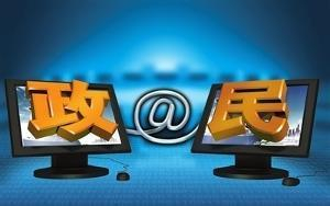 中国青年报：基层官微为何要等到被“黑”才醒来