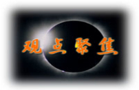 无界传媒执行主编黄志杰：并不看好自媒体的未来