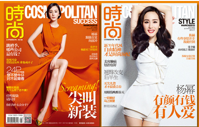 徐巍不再担任《时尚COSMO》第一负责人