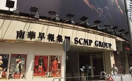 蔡崇信谈收购：《南华早报》与阿里能很好的互补