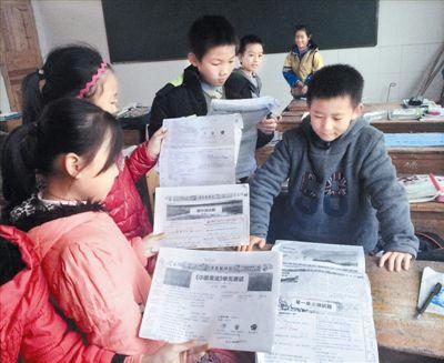 江西700多小学生订报后收到报纸复印件