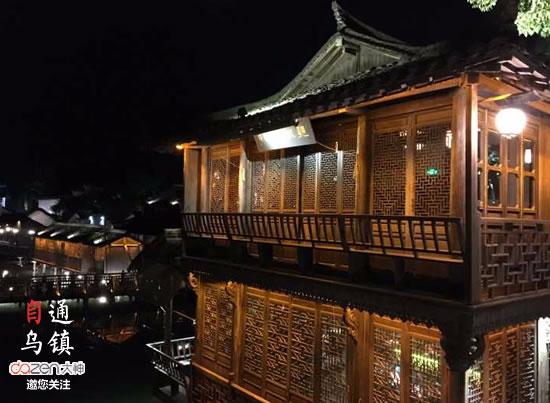 自通乌镇 | 实拍乌镇会址迷人夜色