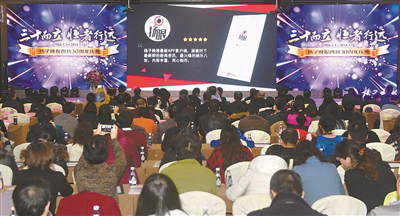 扬子晚报创刊30周年  省委书记祝越办越好