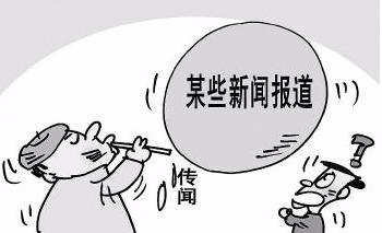 全国第23家省级新闻道德委员会在宁夏成立