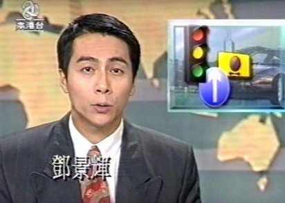 亚视前主播邓景辉堕楼身亡 被称“新闻王子”