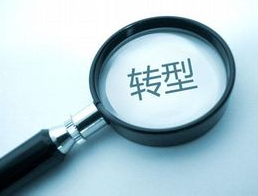 复旦大学张涛甫：新闻学需要整体转型
