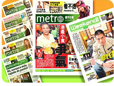 香港《都市日报》拟明年上市