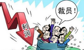 香港壹传媒被爆裁员300人