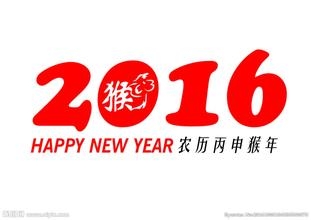 扬子晚报新年献词：相比走了多远，更重要的是方向