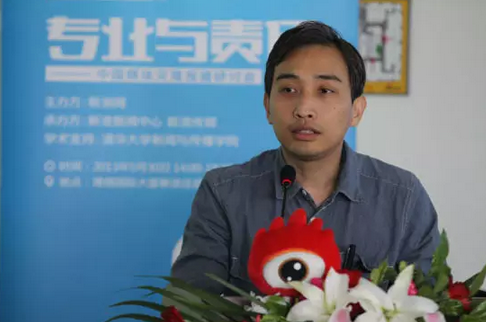 新浪网新闻总编辑周晓鹏：要重新定义网络编辑