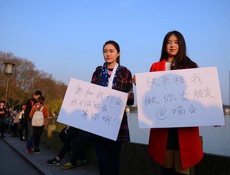 “女大学生租售青春”被指假新闻 系企业营销活动