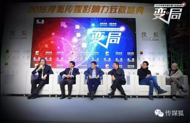 断崖还是触底？业界大咖论媒体未来脱水干货！