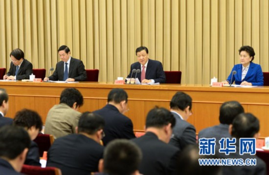 全国宣传部长会议召开 刘云山出席并讲话