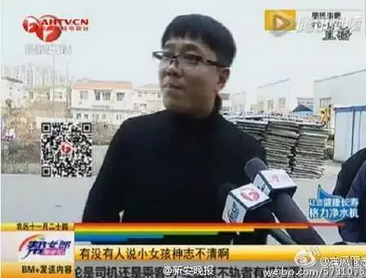 请问，正统新闻中的“开房”应该如何理解？