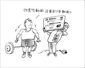 评论|真实不应成为“新闻大战”的牺牲品