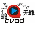 环球时报:人民日报与新华社因快播案