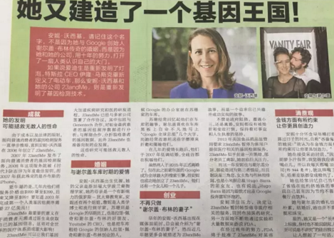 自媒体控诉《羊城晚报》抄袭：莫名其妙上了报纸