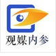 1月15日传媒内参：澎湃新推英文媒体名或为“面条时报”