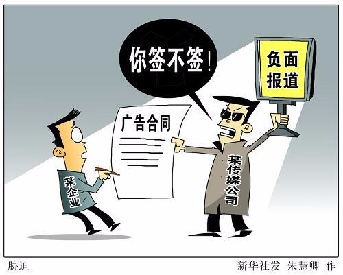 汲取