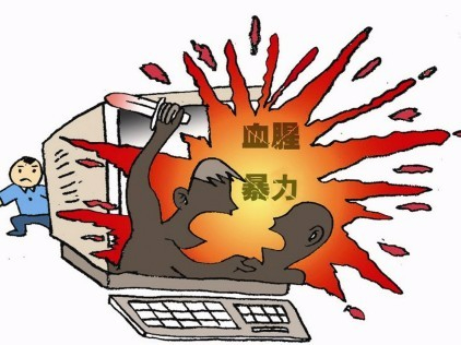 新华网：该狠狠管管那些涉黄涉暴的“网络直播”了