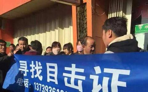 甘肃武威3记者被拘续：在押记者对敲诈指控予以否认