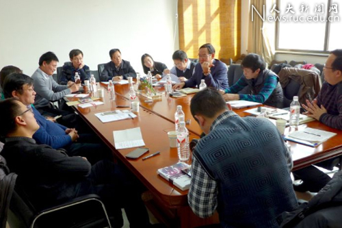 人大举办“全国报业发展形势与对策”专家座谈会