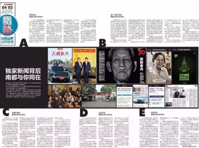 南都卧底高考记者被带公安局 还忧心稿子没交