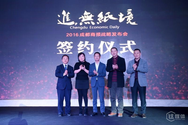 一位地方报业总编辑为何宣言进入「无纸境」？