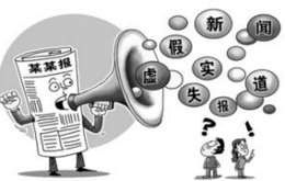 铁路总公司：“印尼雅万高铁项目暂停”信息不实
