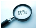 各家媒体搭乘