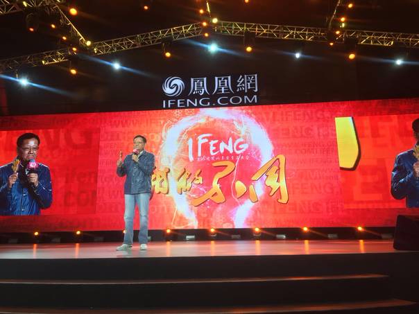 守正出奇 不忘初心，凤凰网就做不同