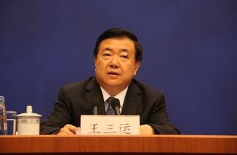 甘肃省委书记要求官员敬重媒体监督