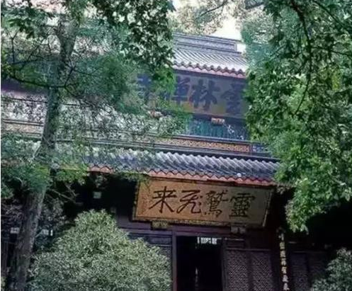 杭州灵隐寺招小编火过公务员招考