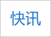 习近平亲切看望人民日报版面编辑
