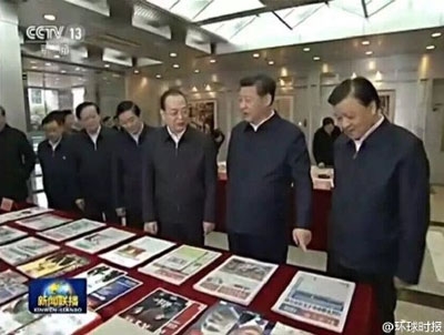 习总书记指着《环球时报》说：我那也有这个报