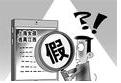 人民日报：媒体别被牵着鼻子走