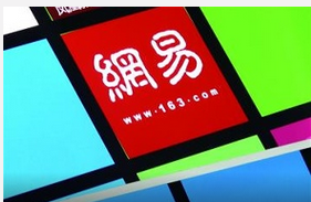 网易Q4净利21.6亿元 同比增长70%