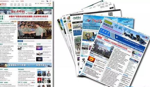 编制体制调整后军事新媒体矩阵崭新亮相