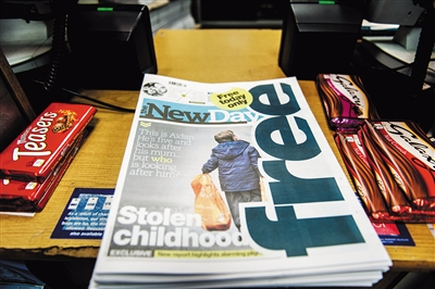 英国付费报纸《新的一天》创刊 不设网站