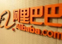 蚂蚁金服战略入股财新 阿里传媒集团正在筹建